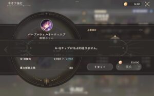 Comment Image
