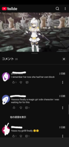 Comment Image