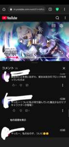 Comment Image