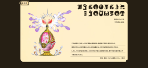 Comment Image