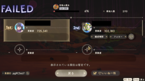 Comment Image
