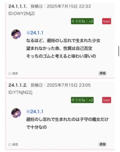Comment Image