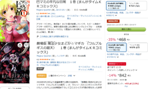 Comment Image