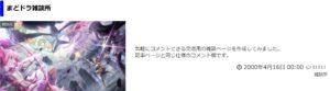 Comment Image
